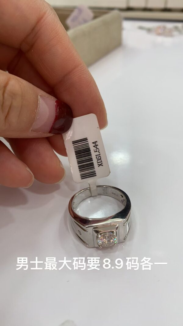 XDSL544 Men's Moissanite Ring