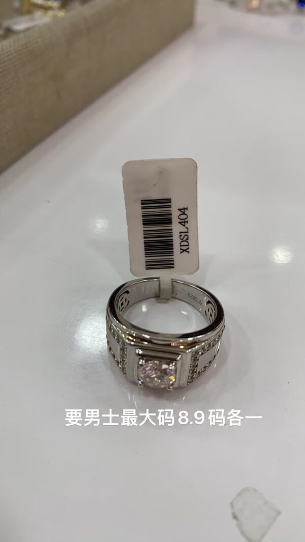 XDSL404 Men's Moissanite Ring