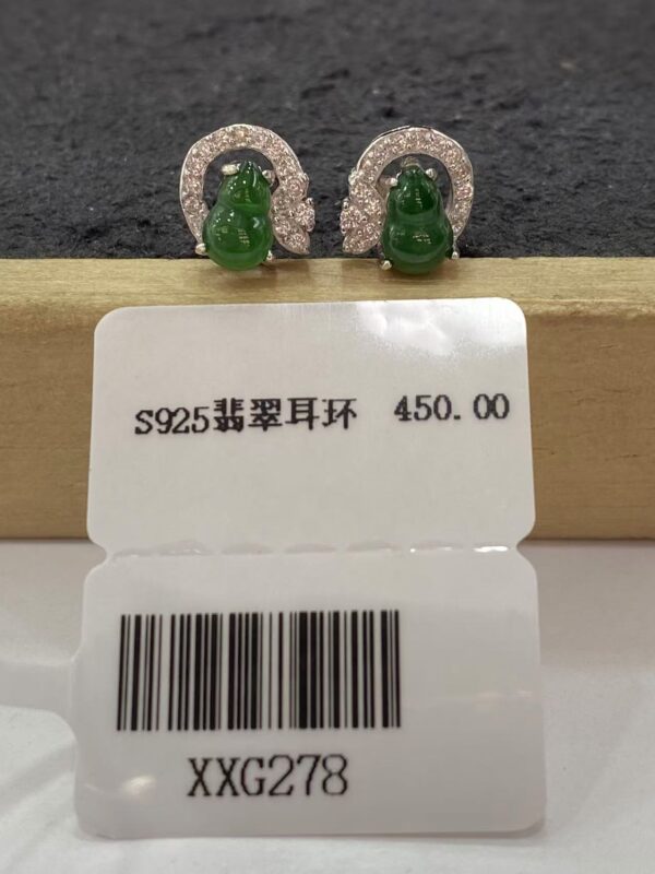 XXG278 Emerald Wulu Earrings